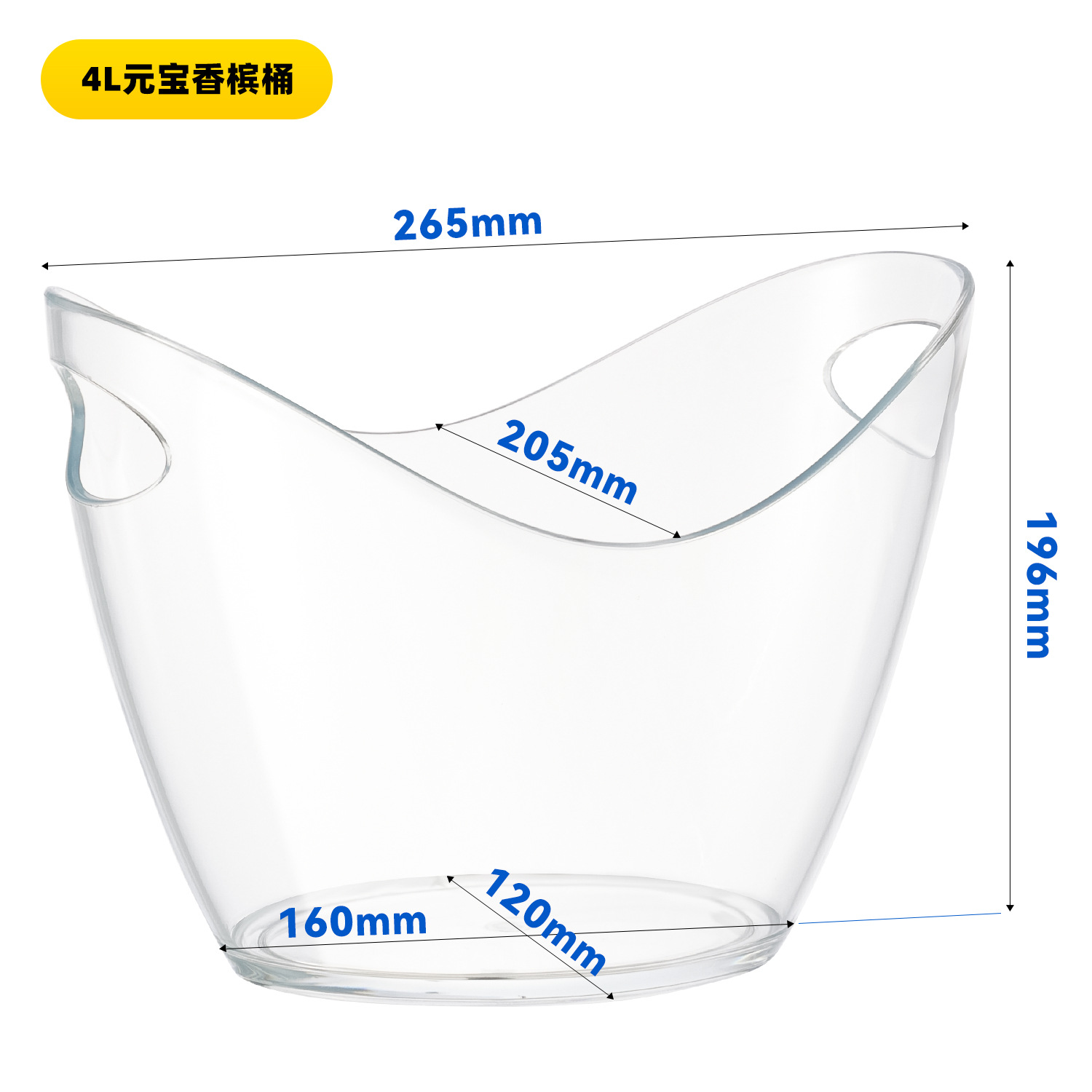 5個入り PET製 割れないアイスバケツ ワインバケツ 透明 - Wine Or Beer のレビューと価格